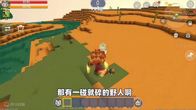 #迷你世界新版本打卡 #迷你超好玩 #抖出你的迷你世界 #我爱迷你世界 #迷你世界