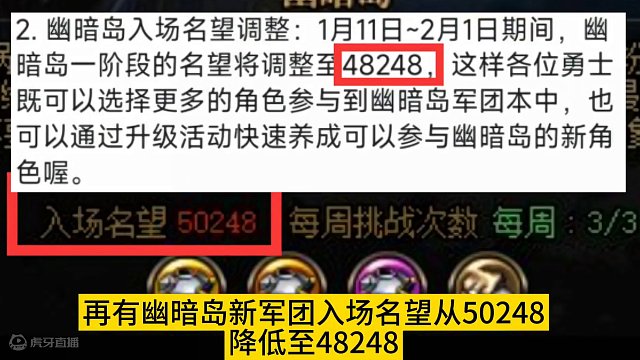 最后五天提前了解一下做好各种活动的准备#dnf开始过年啦 #dnf