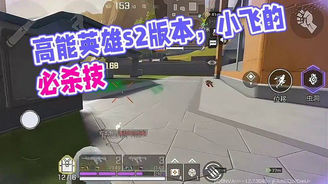 好听就是好甲 #高能英雄 #高能英雄s2 #新版本飞翔的蓝焰