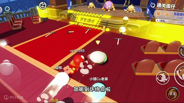 #共创蛋仔时代 #蛋仔派对攻略 齿轮推推实战路线