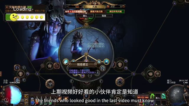 #流放之路 S24赛季秘术禁断coc天赋及珠宝部分的教学，视频有点长先点赞后观看谢谢#游戏搬砖 #流