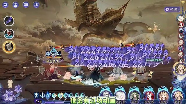 阴阳师“黄金夜航”爬塔活动详解，活动室爬塔阵容配置推荐。 #阴阳师 #我们一起玩过的阴阳师 #阴阳师