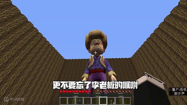 我的世界：逃离清华695 谁给光头强建了一个雕像？ #我的世界