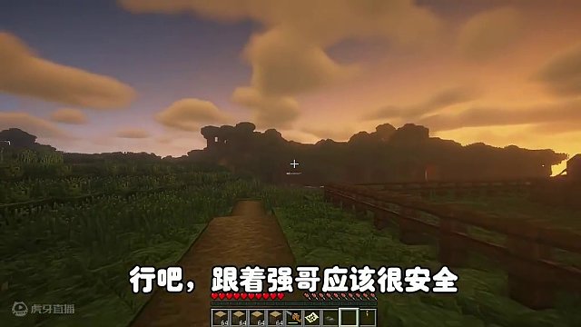 我的世界：狗熊岭怪谈3这次我去丛林可能要遭到动物们的报复 #我的世界