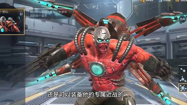 24年生化Z1奖励抢先看！黄金生化钩返场、更有小红龙虾皮等你白嫖#穿越火线枪战王者 #CF手游 #穿