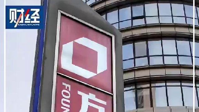 研报发布存在多项问题，方正证券被湖南证监局责令改正，刘章明遭警示。