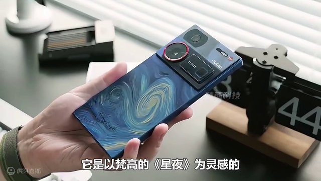 努比亚z60 Ultra：除了性能、价格之外，还有哪些亮点？ #努比亚z60ultra  #数码科技