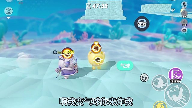 一张什么都能变的双人图图，快和你朋友一起玩，真的超好玩。#共创蛋仔时代