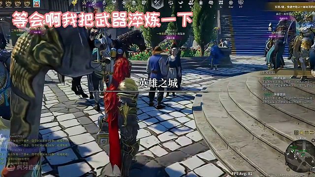 哪怕给我个紫的也行啊 #steam游戏 #战意 #国产游戏 #游戏日常 #这个视频破次元