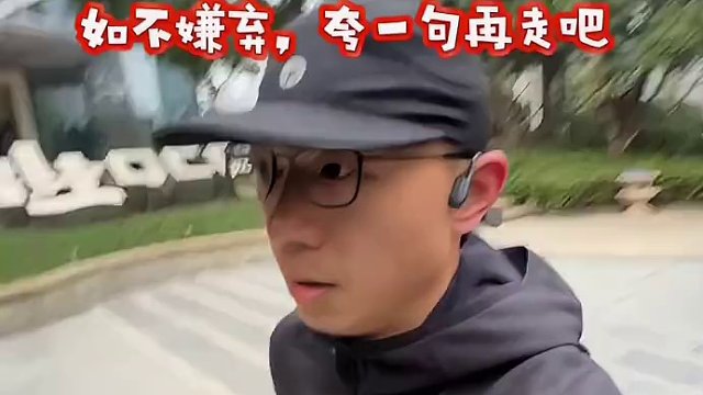 坚持自律的第153天，五公里#晨跑打卡 #自律 #努力成为更好的自己 #跑步 #跑步日记