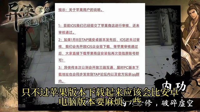 异侠传即将公测 以往游戏搬砖情况分享 #游戏搬砖 #游戏搬砖资讯 #异侠传