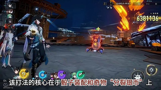 70万倍附加伤害！普攻一下上千万！黄金与机械最逆天玩法 #崩坏星穹铁道 #庸与神的冠冕 #黄金与机械