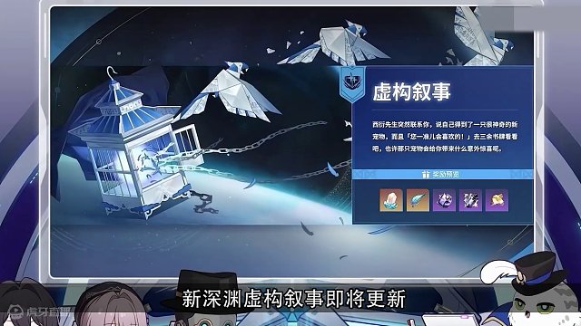 要想虚构叙事拿满星琼奖励，这三个平民幻神记得练起来！#崩坏星穹铁道 #庸与神的冠冕 #虚构叙事 #庸