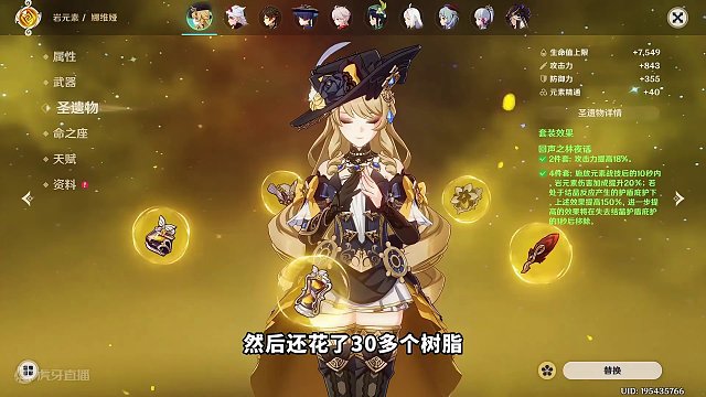 0命娜维娅真的值得抽吗？？#原神枫丹 #娜维娅 #原神