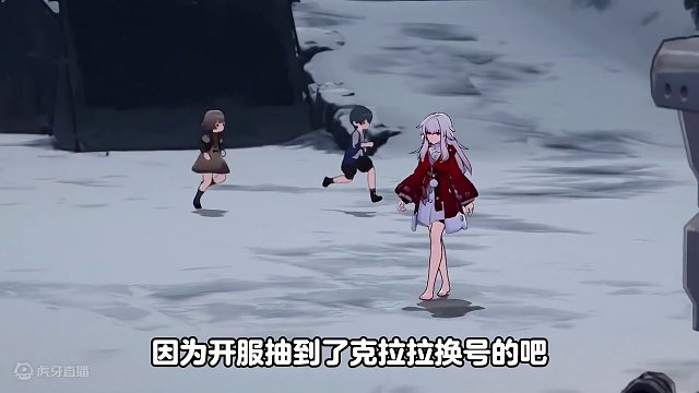 崩坏星穹铁道五星常驻，口碑评分超级反转！居然有角色逆风翻盘？ #崩坏星穹铁道 #崩坏星穹铁道攻略 #