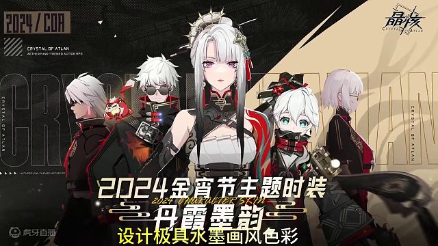 晶核2024年全新版本详细讲解 #晶核coa #晶核 #晶核coa攻略 #上晶核即刻暴打 #旭旭宝宝