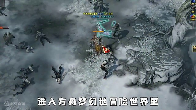 命运方舟新人该何去何从？方舟的未来在哪里