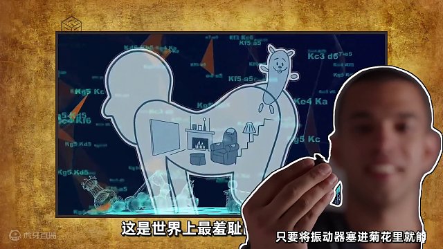 世界上最羞耻的作弊方式，将振动器塞进菊花就能直接开挂！ #科普知识 #涨知识 #作弊