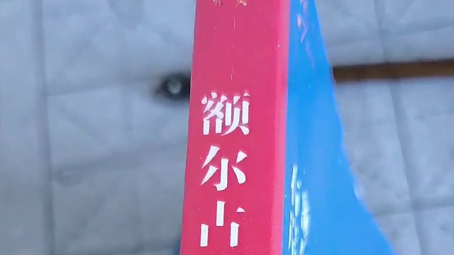 恭喜国乒多哈总决赛包揽双冠！取得开门红！2024值得期待！这个视频，分享下直播时推荐给大家的书，没比