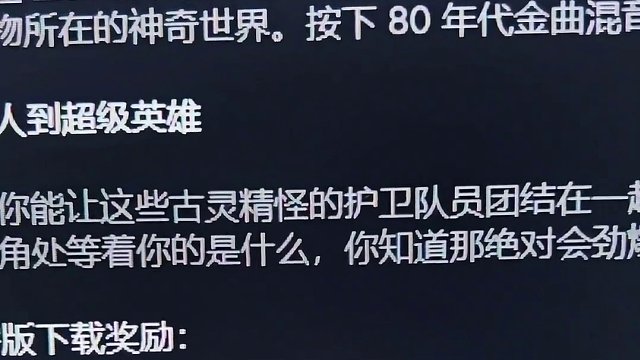 喜+17结束 EPIC还有羊毛 你薅到了吗 #epic #epic喜加一 #steam游戏 #游戏鉴