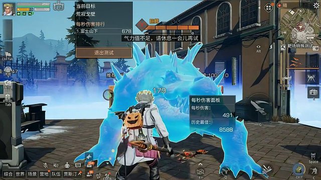 哪个职业是明日之后亲儿子？武士还是步枪！ 哪个职业是明日之后亲儿子？武士还是步枪！#明日之后 #明日