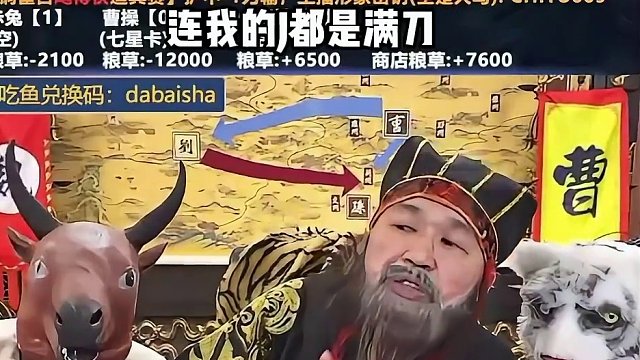 给你看看什么叫做遥遥领先#途游斗地主 #斗地主 #煮酒论枭雄 #七星牌 #曹操斗地主