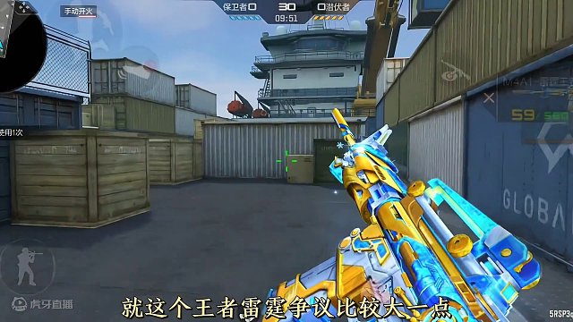 王者雷霆31伤害无距离衰减影响大吗？超级加强版雷神。 #穿越火线枪战王者 #穿越火线手游 #穿越火线