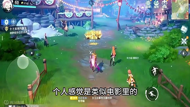 盘点晶核即将发生的事情#晶核 #杨幂代言晶核