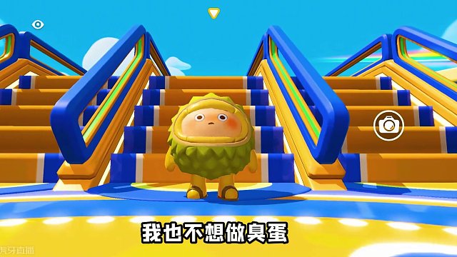 蛋仔派对：榴莲蛋奇臭无比？没人跟他做朋友，那就爆改成小香蛋吧 #辉哥游戏解说 #蛋仔派对 #蛋仔小剧