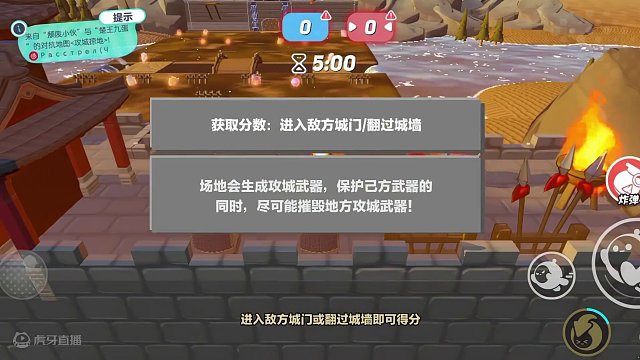 蛋仔派对：欢欢喜喜炸大年！这才是蛋仔新年的打开方式！ #共创蛋仔时代 #蛋仔派对 #eggy爱挤