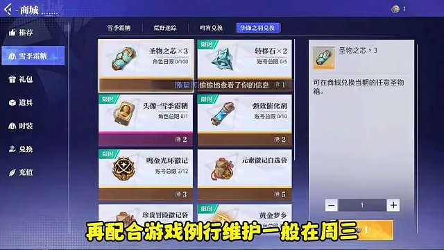 #晶核coa #游戏 #手游 #旭旭宝宝 #晶核coa攻略 晶核新年时装套，新年宠物如何购买？需要多