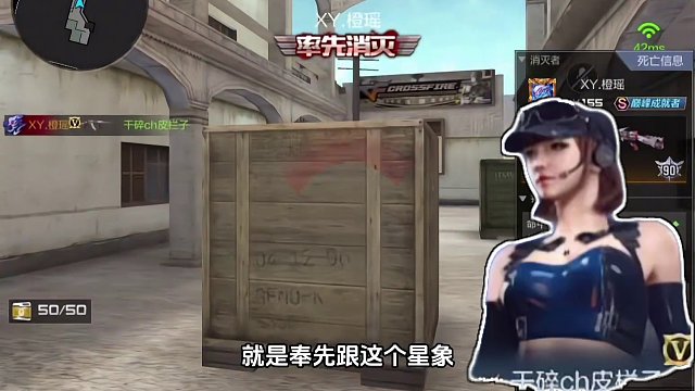 奉先星象怎么选择？这是我的建议#穿越火线手游