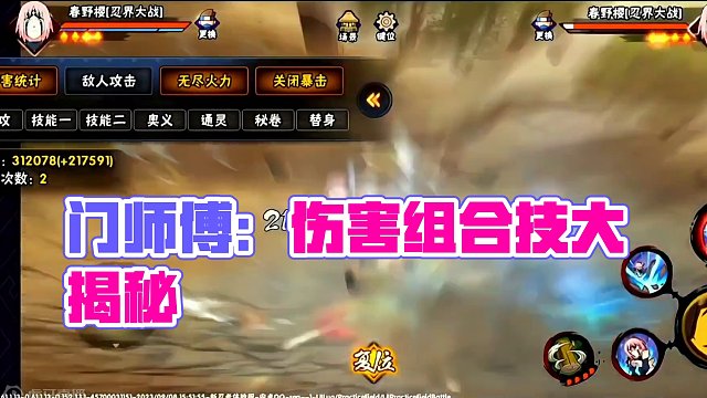 门师傅：把我删了吧！