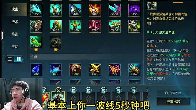 5.0钢门来袭 #lolm #lol手游华彩迎春