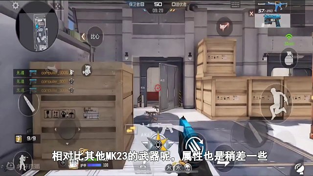 CF手游：假如MK23系列武器有段位，最强的还得是MK23瑜 #CF手游龙映山海 #CF手游