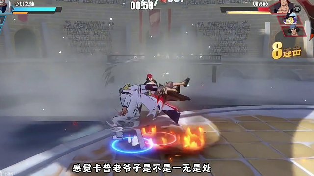 我说卡普这个角色很强，甚至能暴打所有毒瘤，你信吗？#海贼王 #航海王 #航海王热血航线