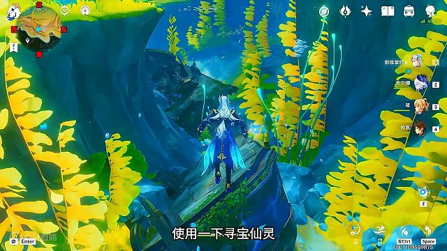 【原神】秘宝迷踪六完结篇，420原石，迷你仙灵璨光能换了！#原神 #原神攻略 #原神枫丹 #蔷薇与铳