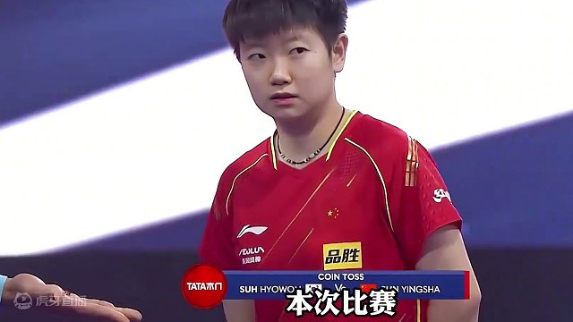 孙颖莎最崩溃的一战，韩乒美女打不过就赖皮，让观众一片嘘声。 #孙颖莎 #国乒 #乒乓球