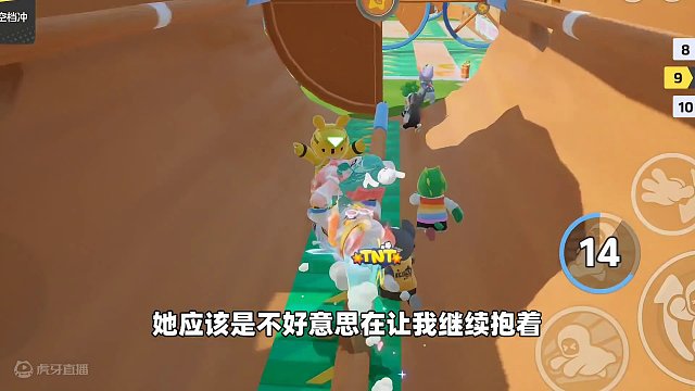 元梦之星：在排位里遇到千金大小姐！ 还要我做她的星朋友? #元梦之星  #元梦之星正式上线 #和朋友