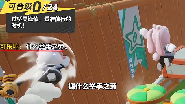 元梦之星：一个小小善意举动， 却让我获得一位星朋友！ #元梦之星  #元梦之星正式上线 #和朋友一起