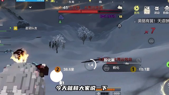 金翎枪怎么获得呢？但是好像它被削弱了，新区的BOSS都卷起来了！ #妄想山海