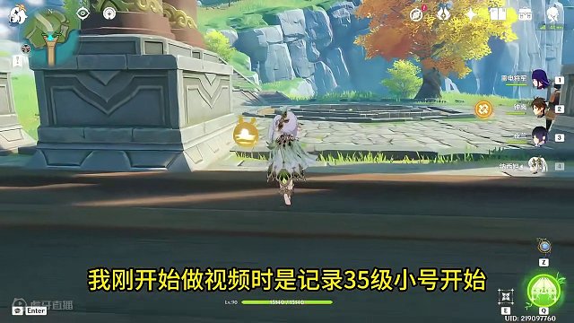 自证清白遭“大佬”玩家训斥！ #原神 #原神枫丹 #乐子 #嘲讽 #故事