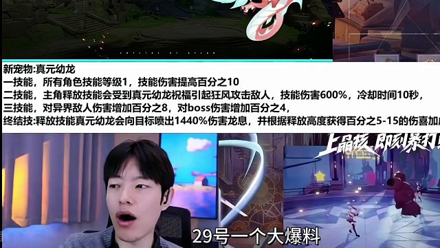 你们觉得这个爆料真肚假都？#晶核coa #上晶核即刻暴打 #晶核   #啊乔巴 #手游推荐