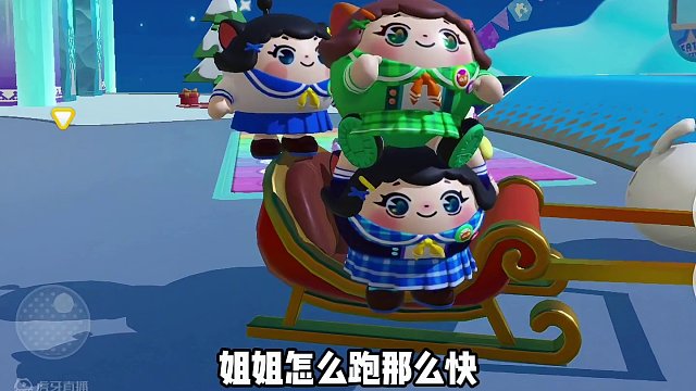 鸡块姐上班被开除了#蛋仔派对 #蛋仔派对百亿补贴 #天下最靓的仔