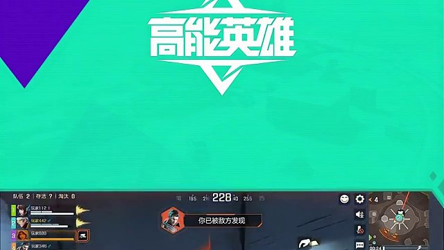 《一分钟走进高能世界》队友配合 学习队友配合技巧，成为队伍中的“贴心小棉袄”！相互照应总比单打独斗要