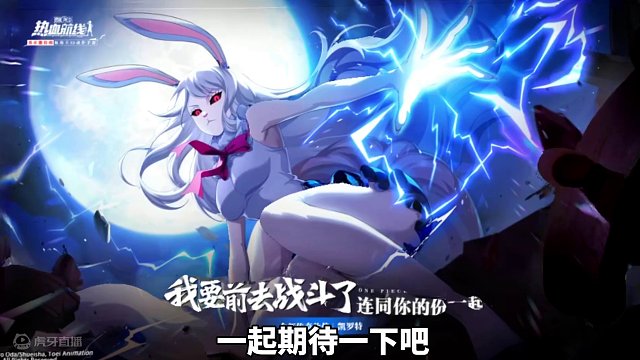 航线即将到期的两张兑换码#航海王热血航线