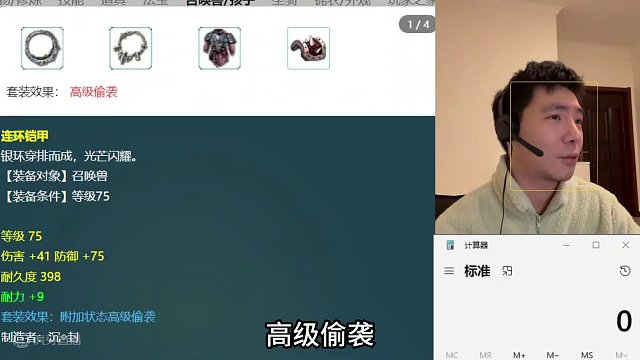 小俊哥:无级别在给我一次逃跑的机会! 义父们拜托了!感谢有你!#游戏 #梦幻西游 #回合制 #怀旧游