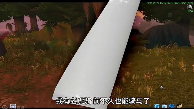 #我的游戏故事 60版本的坐骑就缺龙了，又是一个意难平。