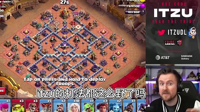 真正的天女守护者‘双管齐下’ #部落冲突