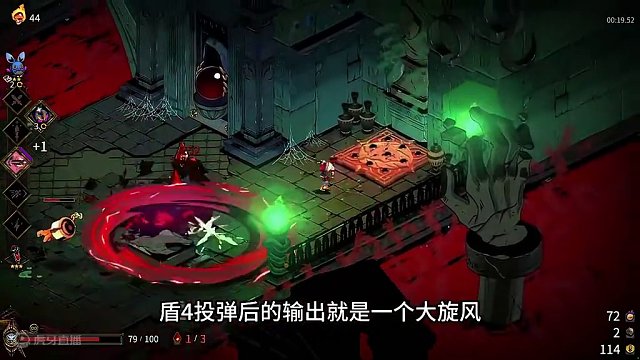 Hades哈迪斯/黑帝斯：盾4冰旋风流派 #Hades